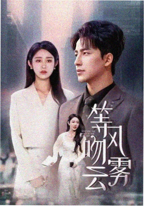 韩剧第七码头免费在线观看剧照
