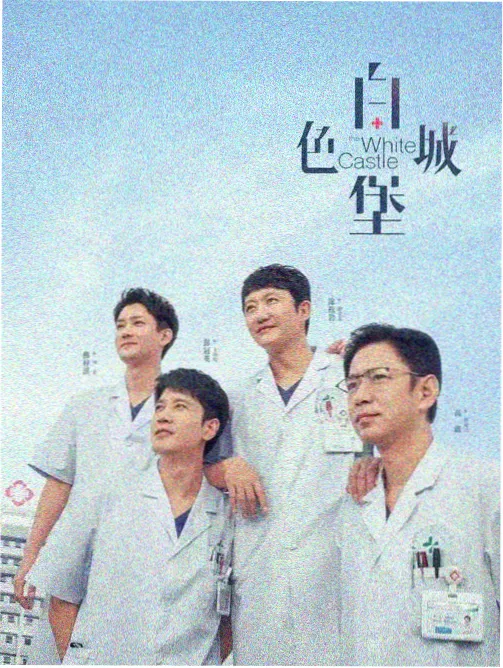 韩剧我们的退稿时代免费观看