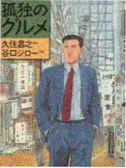 韩国综艺深夜食堂观察局免费观看